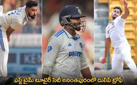 Duleep Trophy : ఫస్ట్ టైమ్ టూటైర్ సిటీ అనంతపురంలో దులీప్ ట్రోఫీ