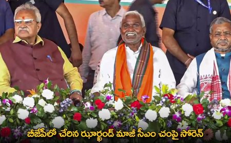 BJP : బీజేపీలో చేరిన ఝార్ఖండ్ మాజీ సీఎం చంపై సోరెన్