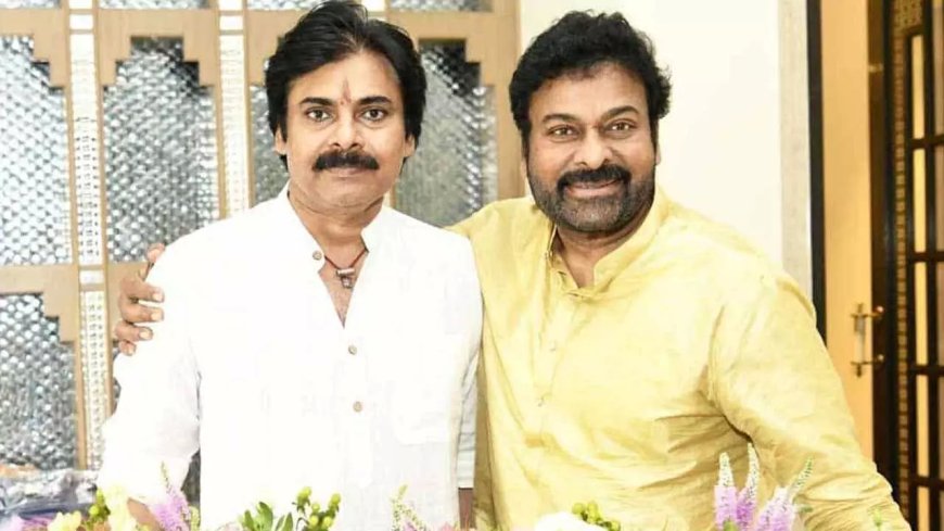Pawan Kalyan : ఆపద్బాంధవుడు అన్నయ్య: పవన్ కళ్యాణ్