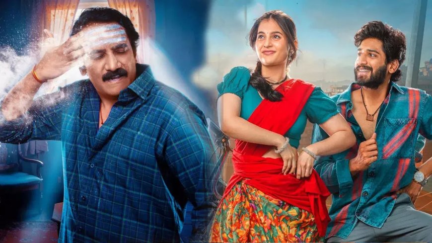 Maruti Nagar Subrahmanyam :
మారుతి నగర్ సుబ్రహ్మణ్యంకు షాకింగ్ కలెక్షన్స్