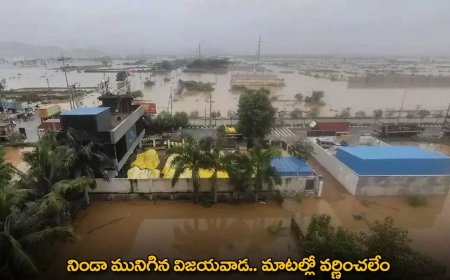 Vijayawada floods: విజయవాడ ను ముంచిన వరుణుడు -ఎన్నడూ చూడని వైపరీత్యం