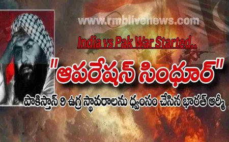 ఆపరేషన్ సింధూర్: బహవల్పూర్‌ను భారత్ ఎందుకు టార్టెట్ చేసింది...