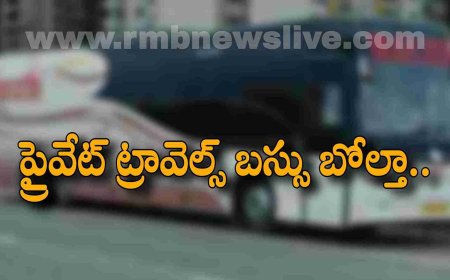 బిగ్ బ్రేకింగ్: మరో ప్రైవేట్ ట్రావెల్స్ బస్సు బోల్తా.. హైదరాబాద్ వెళ్తుండగా