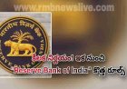 కీలక నిర్ణయం! ఇక నుంచి "Reserve Bank of India"కొత్త రూల్స్